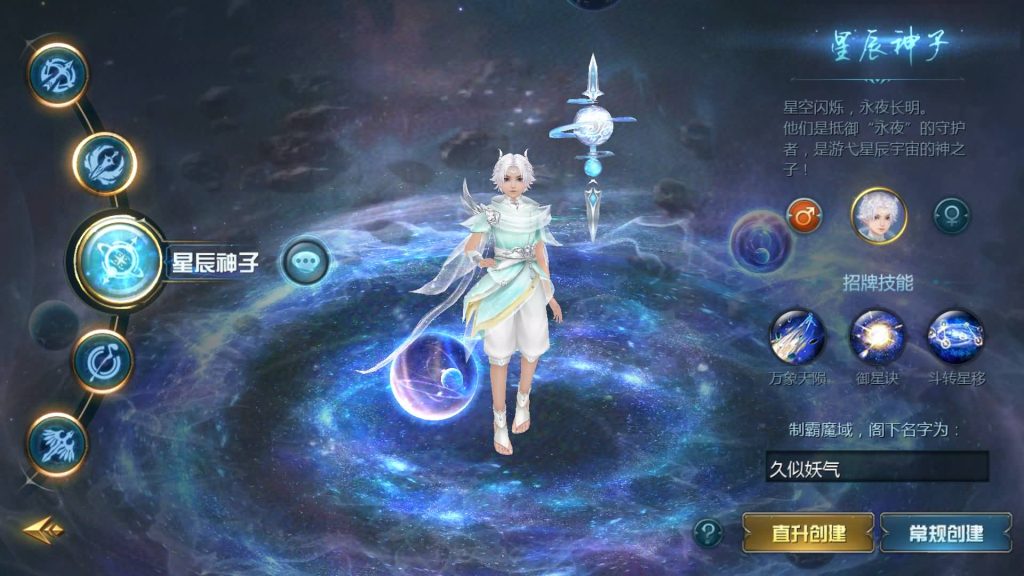 图片[8]源码下载-游戏源码下载-手机游戏源码下载-手机游戏服务端下载-服务端下载-游戏服务端下载-页游服务端下载-页游私服-端游私服-手游私服-游戏私服-网站源码下载-架设工具下载-私服下载【魔域五虎神将伏羲本源版本】[魔域手游1655引擎]+视频参考搭建教程源码下载-游戏源码下载-手机游戏源码下载-手机游戏服务端下载-服务端下载-游戏服务端下载-页游服务端下载-页游私服-端游私服-手游私服-游戏私服-网站源码下载-架设工具下载-私服下载久似妖气源码网