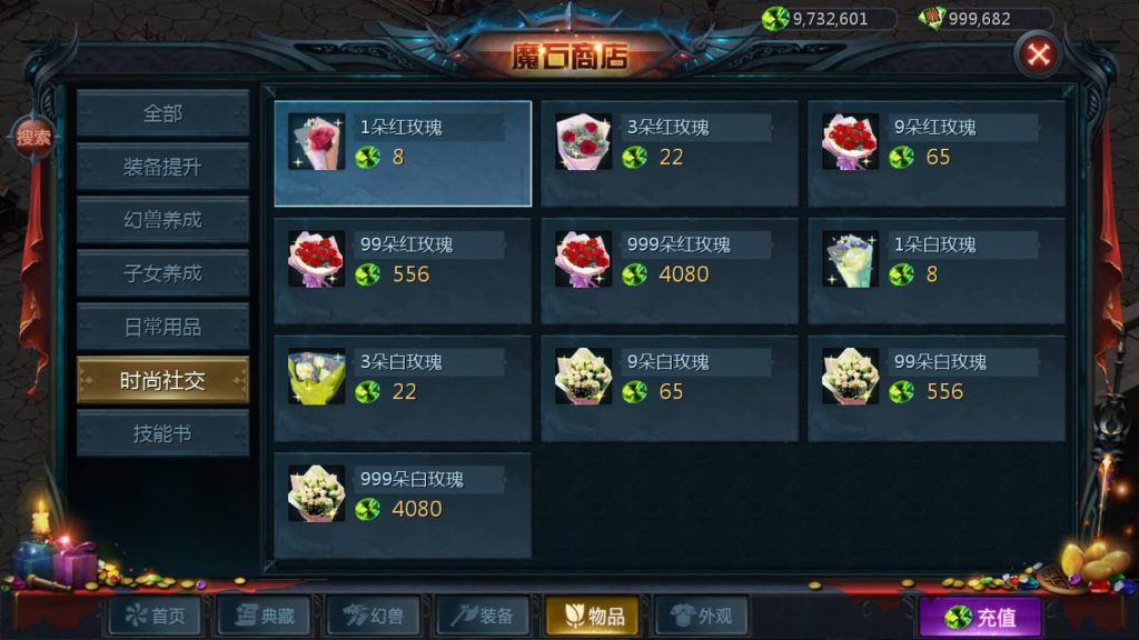 图片[46]源码下载-游戏源码下载-手机游戏源码下载-手机游戏服务端下载-服务端下载-游戏服务端下载-页游服务端下载-页游私服-端游私服-手游私服-游戏私服-网站源码下载-架设工具下载-私服下载【魔域五虎神将伏羲本源版本】[魔域手游1655引擎]+视频参考搭建教程源码下载-游戏源码下载-手机游戏源码下载-手机游戏服务端下载-服务端下载-游戏服务端下载-页游服务端下载-页游私服-端游私服-手游私服-游戏私服-网站源码下载-架设工具下载-私服下载久似妖气源码网