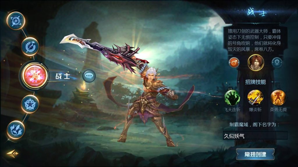 图片[62]源码下载-游戏源码下载-手机游戏源码下载-手机游戏服务端下载-服务端下载-游戏服务端下载-页游服务端下载-页游私服-端游私服-手游私服-游戏私服-网站源码下载-架设工具下载-私服下载【魔域五虎神将伏羲本源版本】[魔域手游1655引擎]+视频参考搭建教程源码下载-游戏源码下载-手机游戏源码下载-手机游戏服务端下载-服务端下载-游戏服务端下载-页游服务端下载-页游私服-端游私服-手游私服-游戏私服-网站源码下载-架设工具下载-私服下载久似妖气源码网