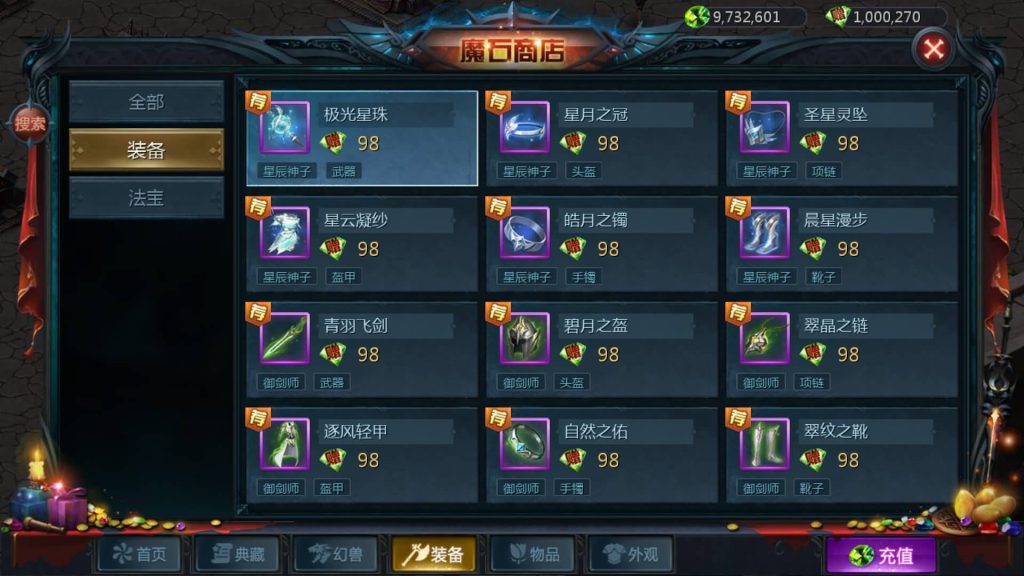 图片[40]源码下载-游戏源码下载-手机游戏源码下载-手机游戏服务端下载-服务端下载-游戏服务端下载-页游服务端下载-页游私服-端游私服-手游私服-游戏私服-网站源码下载-架设工具下载-私服下载【魔域五虎神将伏羲本源版本】[魔域手游1655引擎]+视频参考搭建教程源码下载-游戏源码下载-手机游戏源码下载-手机游戏服务端下载-服务端下载-游戏服务端下载-页游服务端下载-页游私服-端游私服-手游私服-游戏私服-网站源码下载-架设工具下载-私服下载久似妖气源码网