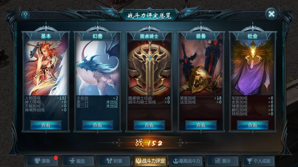 图片[53]源码下载-游戏源码下载-手机游戏源码下载-手机游戏服务端下载-服务端下载-游戏服务端下载-页游服务端下载-页游私服-端游私服-手游私服-游戏私服-网站源码下载-架设工具下载-私服下载【魔域五虎神将伏羲本源版本】[魔域手游1655引擎]+视频参考搭建教程源码下载-游戏源码下载-手机游戏源码下载-手机游戏服务端下载-服务端下载-游戏服务端下载-页游服务端下载-页游私服-端游私服-手游私服-游戏私服-网站源码下载-架设工具下载-私服下载久似妖气源码网