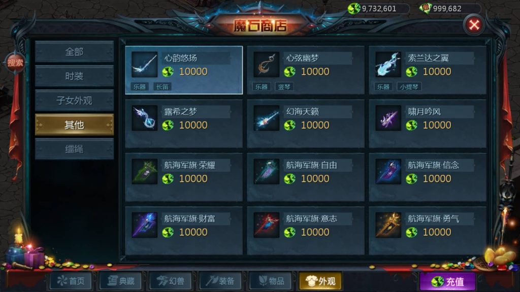 图片[50]源码下载-游戏源码下载-手机游戏源码下载-手机游戏服务端下载-服务端下载-游戏服务端下载-页游服务端下载-页游私服-端游私服-手游私服-游戏私服-网站源码下载-架设工具下载-私服下载【魔域五虎神将伏羲本源版本】[魔域手游1655引擎]+视频参考搭建教程源码下载-游戏源码下载-手机游戏源码下载-手机游戏服务端下载-服务端下载-游戏服务端下载-页游服务端下载-页游私服-端游私服-手游私服-游戏私服-网站源码下载-架设工具下载-私服下载久似妖气源码网