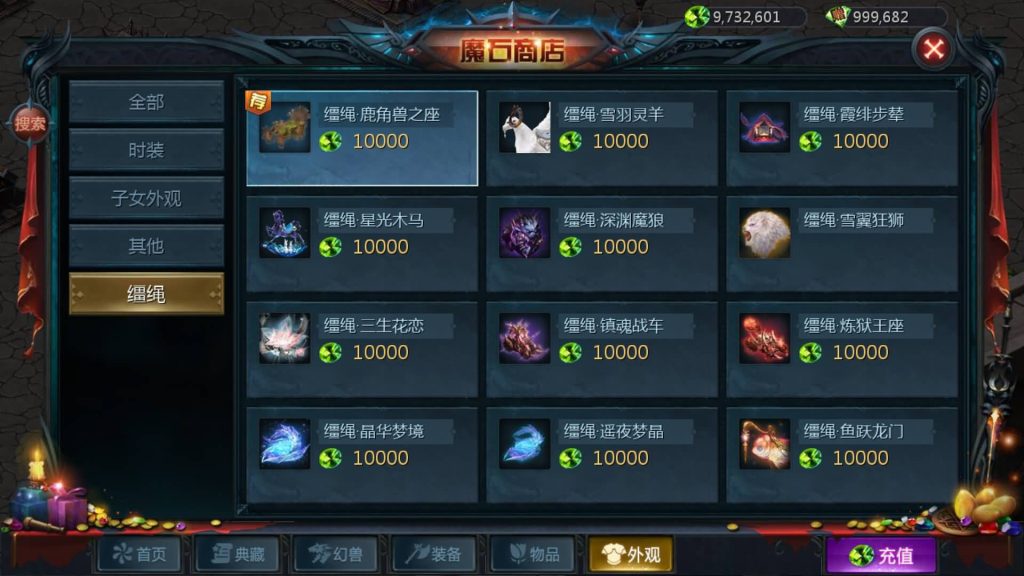 图片[51]源码下载-游戏源码下载-手机游戏源码下载-手机游戏服务端下载-服务端下载-游戏服务端下载-页游服务端下载-页游私服-端游私服-手游私服-游戏私服-网站源码下载-架设工具下载-私服下载【魔域五虎神将伏羲本源版本】[魔域手游1655引擎]+视频参考搭建教程源码下载-游戏源码下载-手机游戏源码下载-手机游戏服务端下载-服务端下载-游戏服务端下载-页游服务端下载-页游私服-端游私服-手游私服-游戏私服-网站源码下载-架设工具下载-私服下载久似妖气源码网