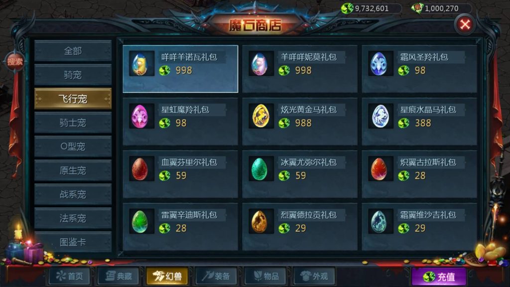 图片[35]源码下载-游戏源码下载-手机游戏源码下载-手机游戏服务端下载-服务端下载-游戏服务端下载-页游服务端下载-页游私服-端游私服-手游私服-游戏私服-网站源码下载-架设工具下载-私服下载【魔域五虎神将伏羲本源版本】[魔域手游1655引擎]+视频参考搭建教程源码下载-游戏源码下载-手机游戏源码下载-手机游戏服务端下载-服务端下载-游戏服务端下载-页游服务端下载-页游私服-端游私服-手游私服-游戏私服-网站源码下载-架设工具下载-私服下载久似妖气源码网