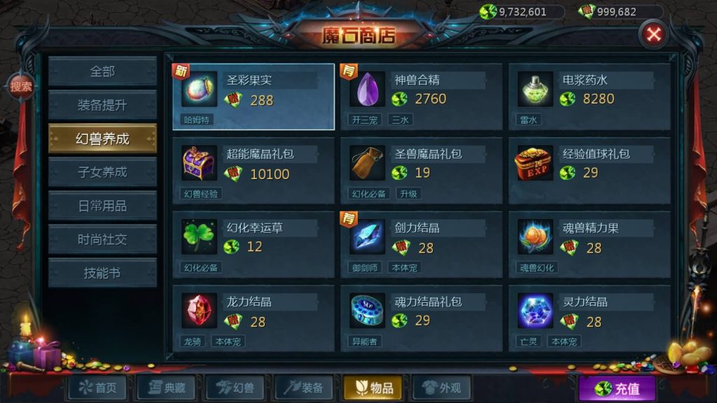 图片[43]源码下载-游戏源码下载-手机游戏源码下载-手机游戏服务端下载-服务端下载-游戏服务端下载-页游服务端下载-页游私服-端游私服-手游私服-游戏私服-网站源码下载-架设工具下载-私服下载【魔域五虎神将伏羲本源版本】[魔域手游1655引擎]+视频参考搭建教程源码下载-游戏源码下载-手机游戏源码下载-手机游戏服务端下载-服务端下载-游戏服务端下载-页游服务端下载-页游私服-端游私服-手游私服-游戏私服-网站源码下载-架设工具下载-私服下载久似妖气源码网