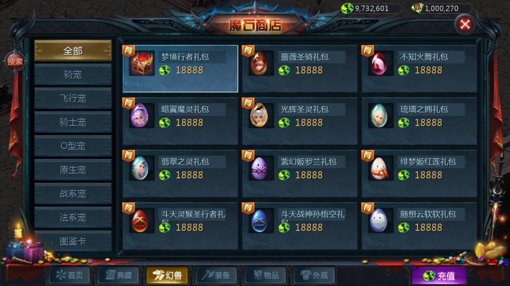 图片[33]源码下载-游戏源码下载-手机游戏源码下载-手机游戏服务端下载-服务端下载-游戏服务端下载-页游服务端下载-页游私服-端游私服-手游私服-游戏私服-网站源码下载-架设工具下载-私服下载【魔域五虎神将伏羲本源版本】[魔域手游1655引擎]+视频参考搭建教程源码下载-游戏源码下载-手机游戏源码下载-手机游戏服务端下载-服务端下载-游戏服务端下载-页游服务端下载-页游私服-端游私服-手游私服-游戏私服-网站源码下载-架设工具下载-私服下载久似妖气源码网