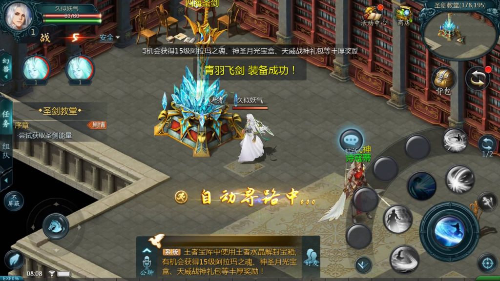 图片[16]源码下载-游戏源码下载-手机游戏源码下载-手机游戏服务端下载-服务端下载-游戏服务端下载-页游服务端下载-页游私服-端游私服-手游私服-游戏私服-网站源码下载-架设工具下载-私服下载【魔域五虎神将伏羲本源版本】[魔域手游1655引擎]+视频参考搭建教程源码下载-游戏源码下载-手机游戏源码下载-手机游戏服务端下载-服务端下载-游戏服务端下载-页游服务端下载-页游私服-端游私服-手游私服-游戏私服-网站源码下载-架设工具下载-私服下载久似妖气源码网