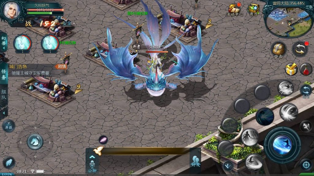 图片[1]源码下载-游戏源码下载-手机游戏源码下载-手机游戏服务端下载-服务端下载-游戏服务端下载-页游服务端下载-页游私服-端游私服-手游私服-游戏私服-网站源码下载-架设工具下载-私服下载【魔域五虎神将伏羲本源版本】[魔域手游1655引擎]+视频参考搭建教程源码下载-游戏源码下载-手机游戏源码下载-手机游戏服务端下载-服务端下载-游戏服务端下载-页游服务端下载-页游私服-端游私服-手游私服-游戏私服-网站源码下载-架设工具下载-私服下载久似妖气源码网