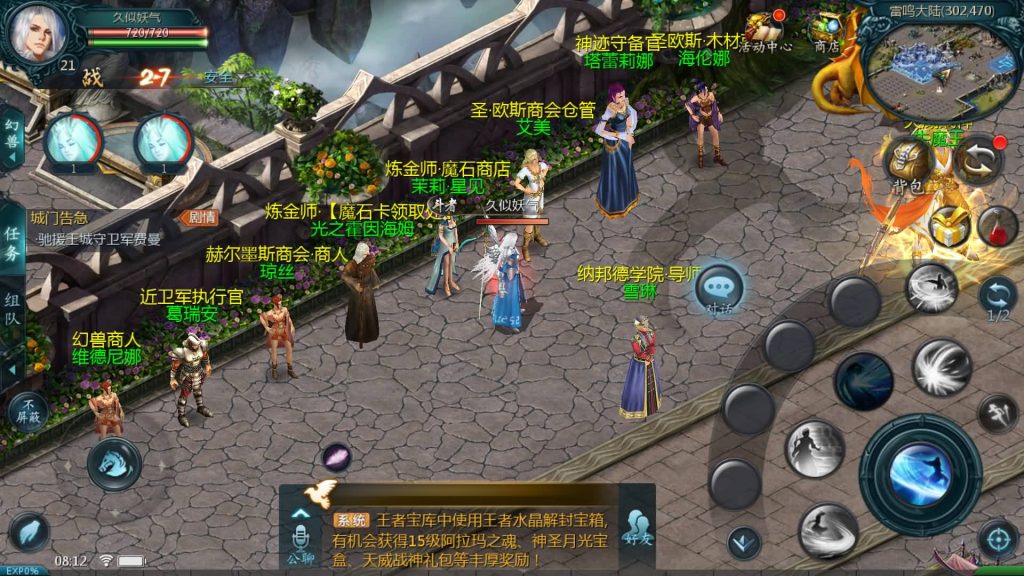 图片[22]源码下载-游戏源码下载-手机游戏源码下载-手机游戏服务端下载-服务端下载-游戏服务端下载-页游服务端下载-页游私服-端游私服-手游私服-游戏私服-网站源码下载-架设工具下载-私服下载【魔域五虎神将伏羲本源版本】[魔域手游1655引擎]+视频参考搭建教程源码下载-游戏源码下载-手机游戏源码下载-手机游戏服务端下载-服务端下载-游戏服务端下载-页游服务端下载-页游私服-端游私服-手游私服-游戏私服-网站源码下载-架设工具下载-私服下载久似妖气源码网