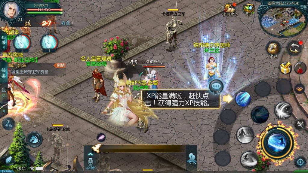 图片[18]源码下载-游戏源码下载-手机游戏源码下载-手机游戏服务端下载-服务端下载-游戏服务端下载-页游服务端下载-页游私服-端游私服-手游私服-游戏私服-网站源码下载-架设工具下载-私服下载【魔域五虎神将伏羲本源版本】[魔域手游1655引擎]+视频参考搭建教程源码下载-游戏源码下载-手机游戏源码下载-手机游戏服务端下载-服务端下载-游戏服务端下载-页游服务端下载-页游私服-端游私服-手游私服-游戏私服-网站源码下载-架设工具下载-私服下载久似妖气源码网