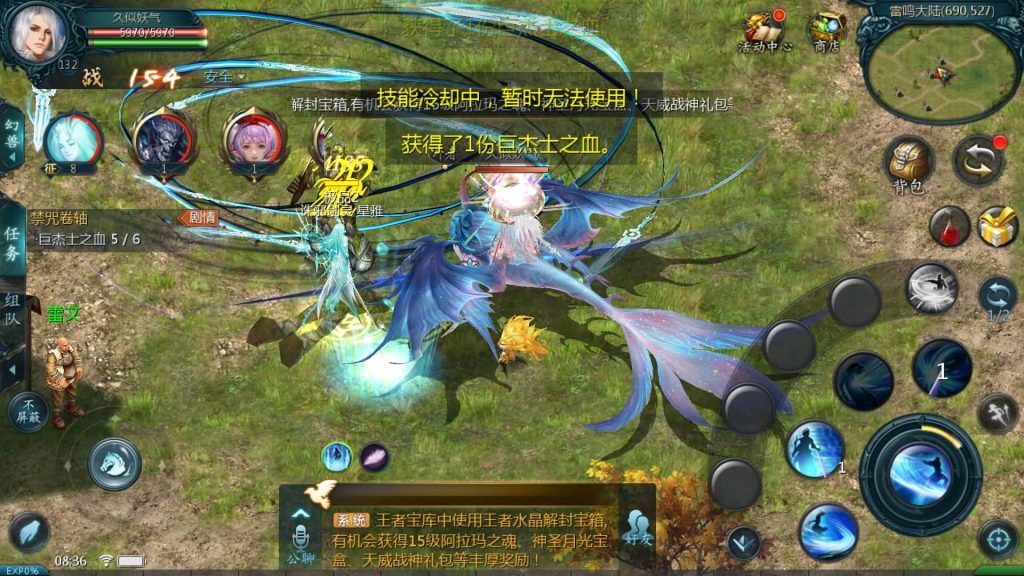 图片[65]源码下载-游戏源码下载-手机游戏源码下载-手机游戏服务端下载-服务端下载-游戏服务端下载-页游服务端下载-页游私服-端游私服-手游私服-游戏私服-网站源码下载-架设工具下载-私服下载【魔域五虎神将伏羲本源版本】[魔域手游1655引擎]+视频参考搭建教程源码下载-游戏源码下载-手机游戏源码下载-手机游戏服务端下载-服务端下载-游戏服务端下载-页游服务端下载-页游私服-端游私服-手游私服-游戏私服-网站源码下载-架设工具下载-私服下载久似妖气源码网