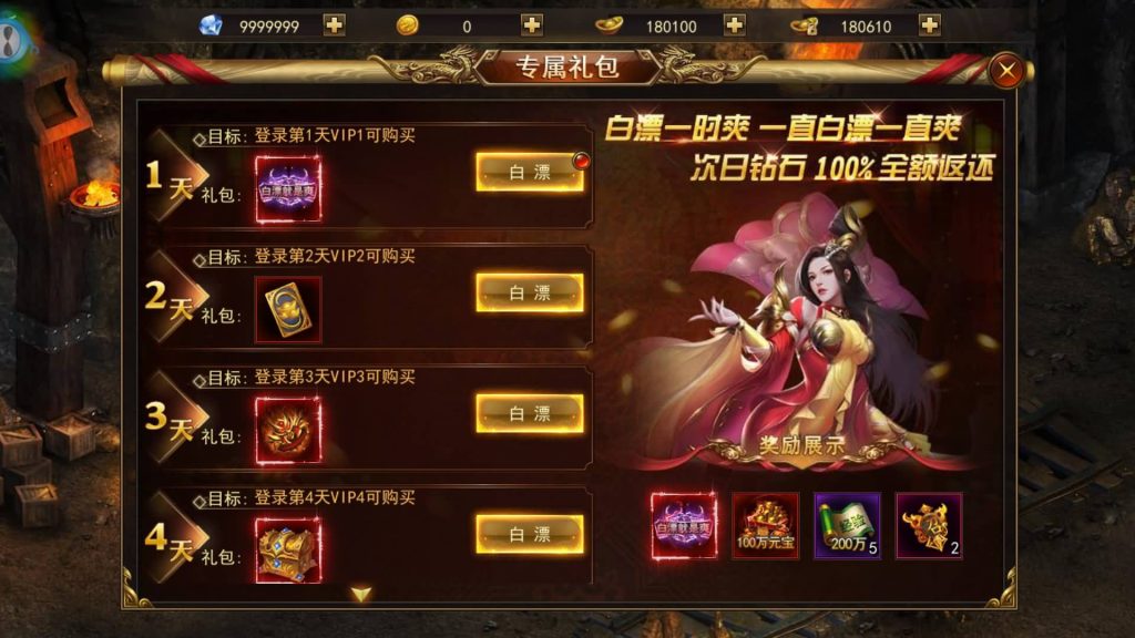 图片[5]源码下载-游戏源码下载-手机游戏源码下载-手机游戏服务端下载-服务端下载-游戏服务端下载-页游服务端下载-页游私服-端游私服-手游私服-游戏私服-网站源码下载-架设工具下载-私服下载【斗转武林本地版】+视频搭建教程源码下载-游戏源码下载-手机游戏源码下载-手机游戏服务端下载-服务端下载-游戏服务端下载-页游服务端下载-页游私服-端游私服-手游私服-游戏私服-网站源码下载-架设工具下载-私服下载久似妖气源码网