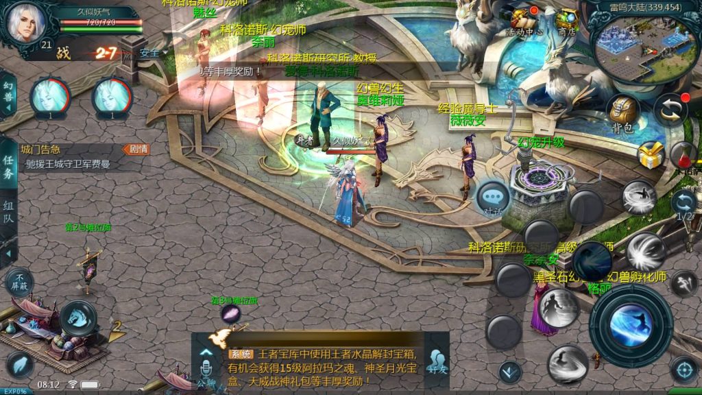 图片[21]源码下载-游戏源码下载-手机游戏源码下载-手机游戏服务端下载-服务端下载-游戏服务端下载-页游服务端下载-页游私服-端游私服-手游私服-游戏私服-网站源码下载-架设工具下载-私服下载【魔域五虎神将伏羲本源版本】[魔域手游1655引擎]+视频参考搭建教程源码下载-游戏源码下载-手机游戏源码下载-手机游戏服务端下载-服务端下载-游戏服务端下载-页游服务端下载-页游私服-端游私服-手游私服-游戏私服-网站源码下载-架设工具下载-私服下载久似妖气源码网