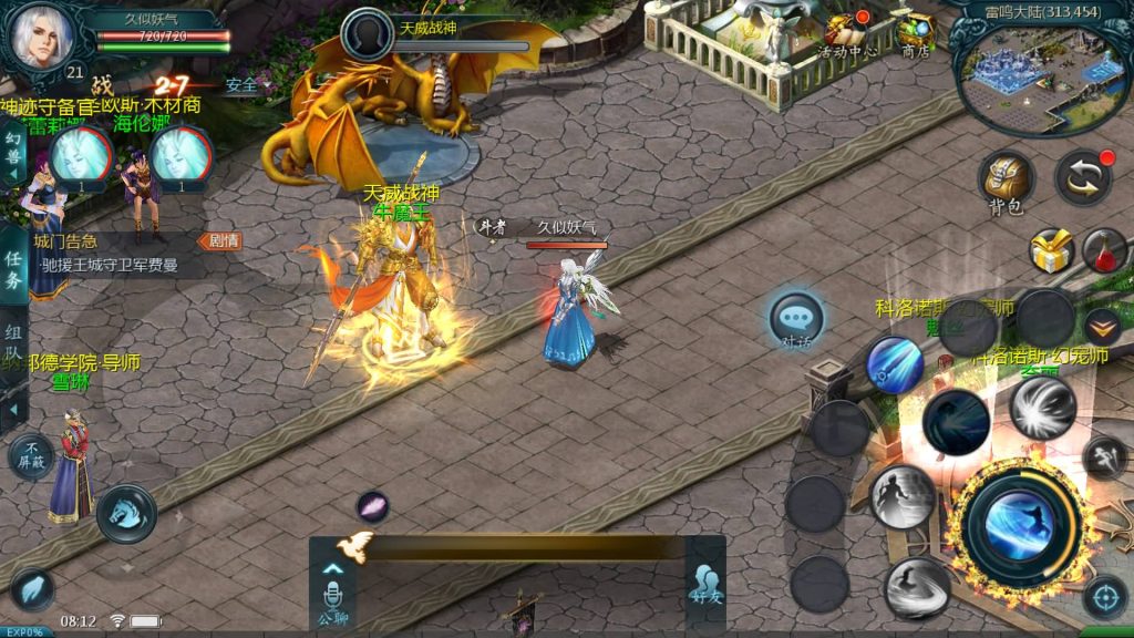 图片[19]源码下载-游戏源码下载-手机游戏源码下载-手机游戏服务端下载-服务端下载-游戏服务端下载-页游服务端下载-页游私服-端游私服-手游私服-游戏私服-网站源码下载-架设工具下载-私服下载【魔域五虎神将伏羲本源版本】[魔域手游1655引擎]+视频参考搭建教程源码下载-游戏源码下载-手机游戏源码下载-手机游戏服务端下载-服务端下载-游戏服务端下载-页游服务端下载-页游私服-端游私服-手游私服-游戏私服-网站源码下载-架设工具下载-私服下载久似妖气源码网