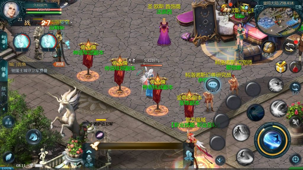 图片[17]源码下载-游戏源码下载-手机游戏源码下载-手机游戏服务端下载-服务端下载-游戏服务端下载-页游服务端下载-页游私服-端游私服-手游私服-游戏私服-网站源码下载-架设工具下载-私服下载【魔域五虎神将伏羲本源版本】[魔域手游1655引擎]+视频参考搭建教程源码下载-游戏源码下载-手机游戏源码下载-手机游戏服务端下载-服务端下载-游戏服务端下载-页游服务端下载-页游私服-端游私服-手游私服-游戏私服-网站源码下载-架设工具下载-私服下载久似妖气源码网