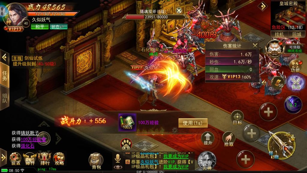 图片[2]源码下载-游戏源码下载-手机游戏源码下载-手机游戏服务端下载-服务端下载-游戏服务端下载-页游服务端下载-页游私服-端游私服-手游私服-游戏私服-网站源码下载-架设工具下载-私服下载【斗转武林本地版】+视频搭建教程源码下载-游戏源码下载-手机游戏源码下载-手机游戏服务端下载-服务端下载-游戏服务端下载-页游服务端下载-页游私服-端游私服-手游私服-游戏私服-网站源码下载-架设工具下载-私服下载久似妖气源码网