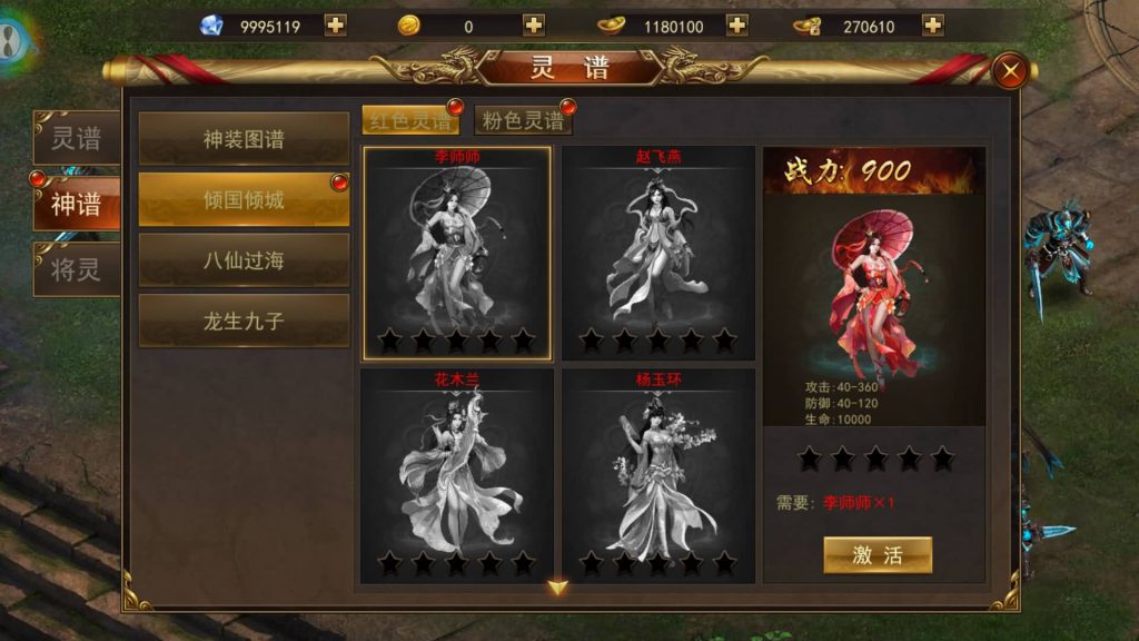 图片[10]源码下载-游戏源码下载-手机游戏源码下载-手机游戏服务端下载-服务端下载-游戏服务端下载-页游服务端下载-页游私服-端游私服-手游私服-游戏私服-网站源码下载-架设工具下载-私服下载【斗转武林本地版】+视频搭建教程源码下载-游戏源码下载-手机游戏源码下载-手机游戏服务端下载-服务端下载-游戏服务端下载-页游服务端下载-页游私服-端游私服-手游私服-游戏私服-网站源码下载-架设工具下载-私服下载久似妖气源码网