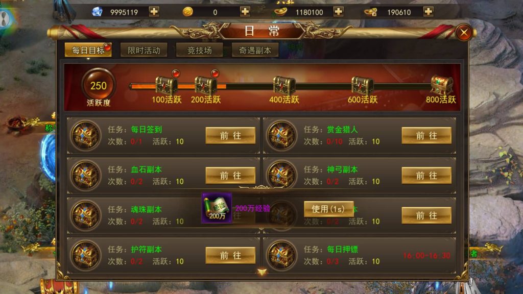 图片[7]源码下载-游戏源码下载-手机游戏源码下载-手机游戏服务端下载-服务端下载-游戏服务端下载-页游服务端下载-页游私服-端游私服-手游私服-游戏私服-网站源码下载-架设工具下载-私服下载【斗转武林本地版】+视频搭建教程源码下载-游戏源码下载-手机游戏源码下载-手机游戏服务端下载-服务端下载-游戏服务端下载-页游服务端下载-页游私服-端游私服-手游私服-游戏私服-网站源码下载-架设工具下载-私服下载久似妖气源码网