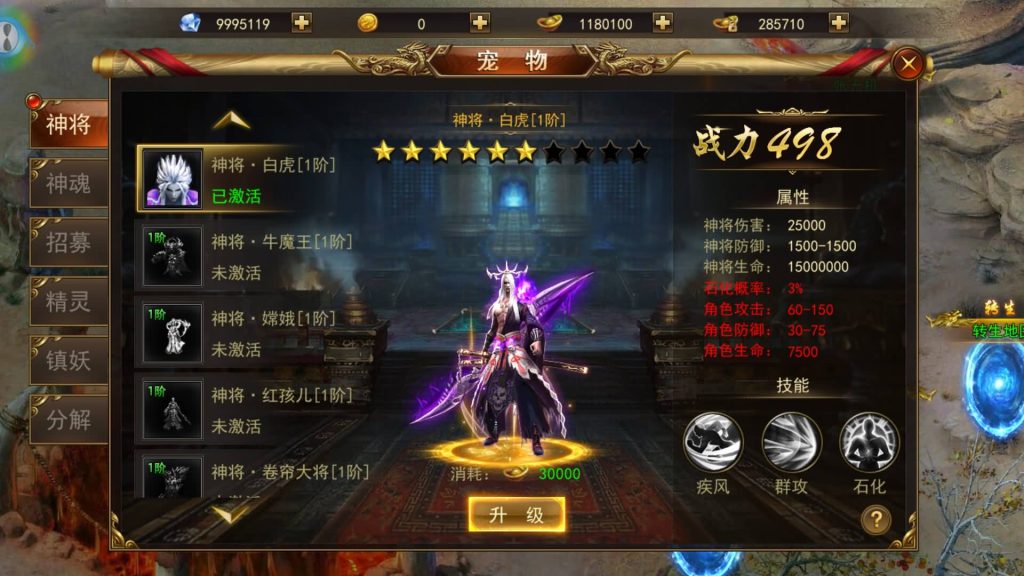 图片[23]源码下载-游戏源码下载-手机游戏源码下载-手机游戏服务端下载-服务端下载-游戏服务端下载-页游服务端下载-页游私服-端游私服-手游私服-游戏私服-网站源码下载-架设工具下载-私服下载【斗转武林本地版】+视频搭建教程源码下载-游戏源码下载-手机游戏源码下载-手机游戏服务端下载-服务端下载-游戏服务端下载-页游服务端下载-页游私服-端游私服-手游私服-游戏私服-网站源码下载-架设工具下载-私服下载久似妖气源码网