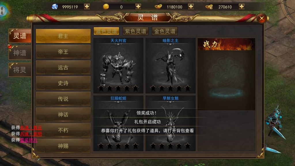 图片[9]源码下载-游戏源码下载-手机游戏源码下载-手机游戏服务端下载-服务端下载-游戏服务端下载-页游服务端下载-页游私服-端游私服-手游私服-游戏私服-网站源码下载-架设工具下载-私服下载【斗转武林本地版】+视频搭建教程源码下载-游戏源码下载-手机游戏源码下载-手机游戏服务端下载-服务端下载-游戏服务端下载-页游服务端下载-页游私服-端游私服-手游私服-游戏私服-网站源码下载-架设工具下载-私服下载久似妖气源码网