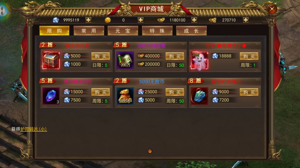 图片[12]源码下载-游戏源码下载-手机游戏源码下载-手机游戏服务端下载-服务端下载-游戏服务端下载-页游服务端下载-页游私服-端游私服-手游私服-游戏私服-网站源码下载-架设工具下载-私服下载【斗转武林本地版】+视频搭建教程源码下载-游戏源码下载-手机游戏源码下载-手机游戏服务端下载-服务端下载-游戏服务端下载-页游服务端下载-页游私服-端游私服-手游私服-游戏私服-网站源码下载-架设工具下载-私服下载久似妖气源码网