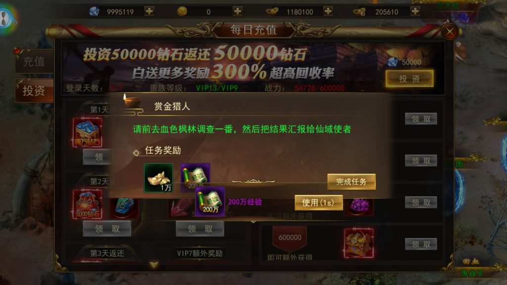 图片[8]源码下载-游戏源码下载-手机游戏源码下载-手机游戏服务端下载-服务端下载-游戏服务端下载-页游服务端下载-页游私服-端游私服-手游私服-游戏私服-网站源码下载-架设工具下载-私服下载【斗转武林本地版】+视频搭建教程源码下载-游戏源码下载-手机游戏源码下载-手机游戏服务端下载-服务端下载-游戏服务端下载-页游服务端下载-页游私服-端游私服-手游私服-游戏私服-网站源码下载-架设工具下载-私服下载久似妖气源码网