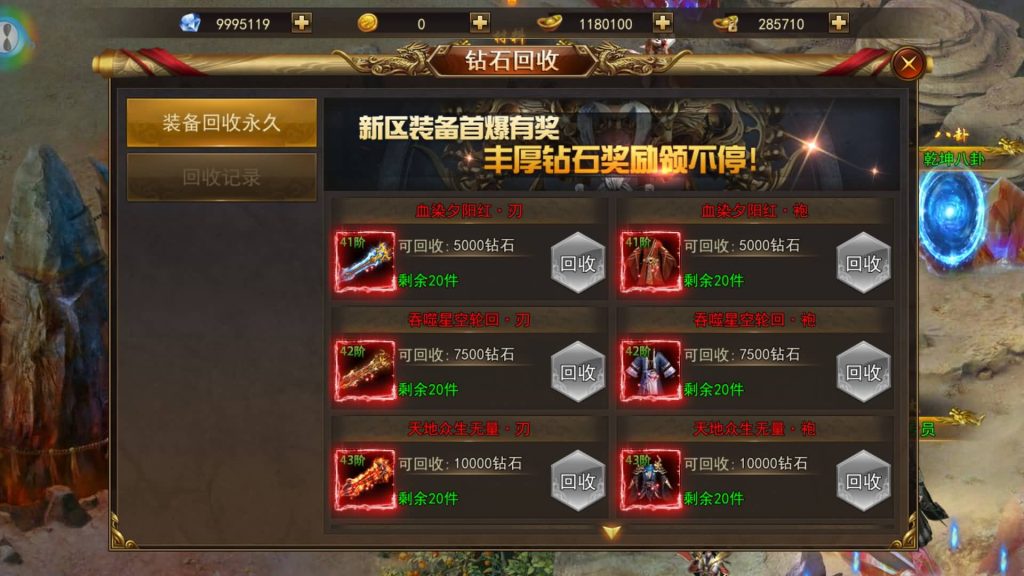 图片[20]源码下载-游戏源码下载-手机游戏源码下载-手机游戏服务端下载-服务端下载-游戏服务端下载-页游服务端下载-页游私服-端游私服-手游私服-游戏私服-网站源码下载-架设工具下载-私服下载【斗转武林本地版】+视频搭建教程源码下载-游戏源码下载-手机游戏源码下载-手机游戏服务端下载-服务端下载-游戏服务端下载-页游服务端下载-页游私服-端游私服-手游私服-游戏私服-网站源码下载-架设工具下载-私服下载久似妖气源码网