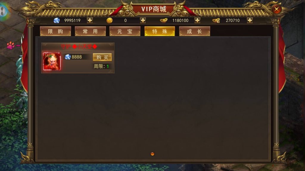 图片[15]源码下载-游戏源码下载-手机游戏源码下载-手机游戏服务端下载-服务端下载-游戏服务端下载-页游服务端下载-页游私服-端游私服-手游私服-游戏私服-网站源码下载-架设工具下载-私服下载【斗转武林本地版】+视频搭建教程源码下载-游戏源码下载-手机游戏源码下载-手机游戏服务端下载-服务端下载-游戏服务端下载-页游服务端下载-页游私服-端游私服-手游私服-游戏私服-网站源码下载-架设工具下载-私服下载久似妖气源码网