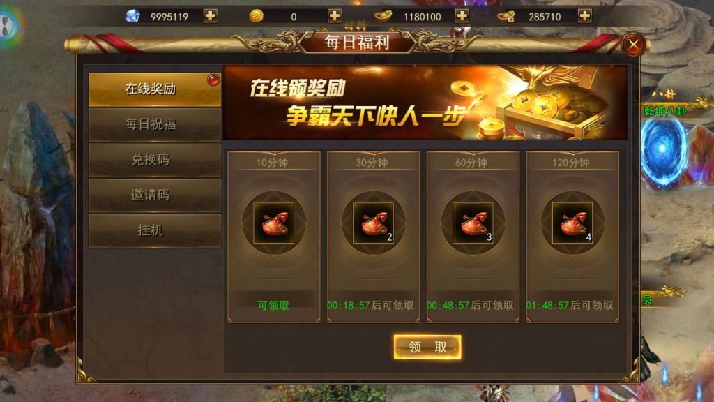 图片[19]源码下载-游戏源码下载-手机游戏源码下载-手机游戏服务端下载-服务端下载-游戏服务端下载-页游服务端下载-页游私服-端游私服-手游私服-游戏私服-网站源码下载-架设工具下载-私服下载【斗转武林本地版】+视频搭建教程源码下载-游戏源码下载-手机游戏源码下载-手机游戏服务端下载-服务端下载-游戏服务端下载-页游服务端下载-页游私服-端游私服-手游私服-游戏私服-网站源码下载-架设工具下载-私服下载久似妖气源码网