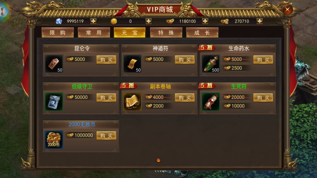 图片[14]源码下载-游戏源码下载-手机游戏源码下载-手机游戏服务端下载-服务端下载-游戏服务端下载-页游服务端下载-页游私服-端游私服-手游私服-游戏私服-网站源码下载-架设工具下载-私服下载【斗转武林本地版】+视频搭建教程源码下载-游戏源码下载-手机游戏源码下载-手机游戏服务端下载-服务端下载-游戏服务端下载-页游服务端下载-页游私服-端游私服-手游私服-游戏私服-网站源码下载-架设工具下载-私服下载久似妖气源码网