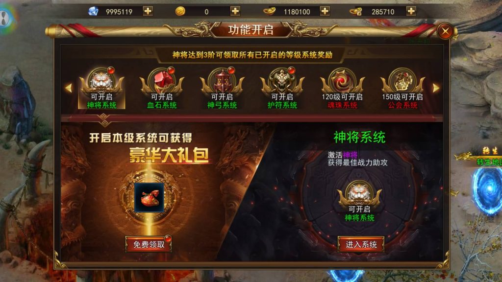 图片[22]源码下载-游戏源码下载-手机游戏源码下载-手机游戏服务端下载-服务端下载-游戏服务端下载-页游服务端下载-页游私服-端游私服-手游私服-游戏私服-网站源码下载-架设工具下载-私服下载【斗转武林本地版】+视频搭建教程源码下载-游戏源码下载-手机游戏源码下载-手机游戏服务端下载-服务端下载-游戏服务端下载-页游服务端下载-页游私服-端游私服-手游私服-游戏私服-网站源码下载-架设工具下载-私服下载久似妖气源码网