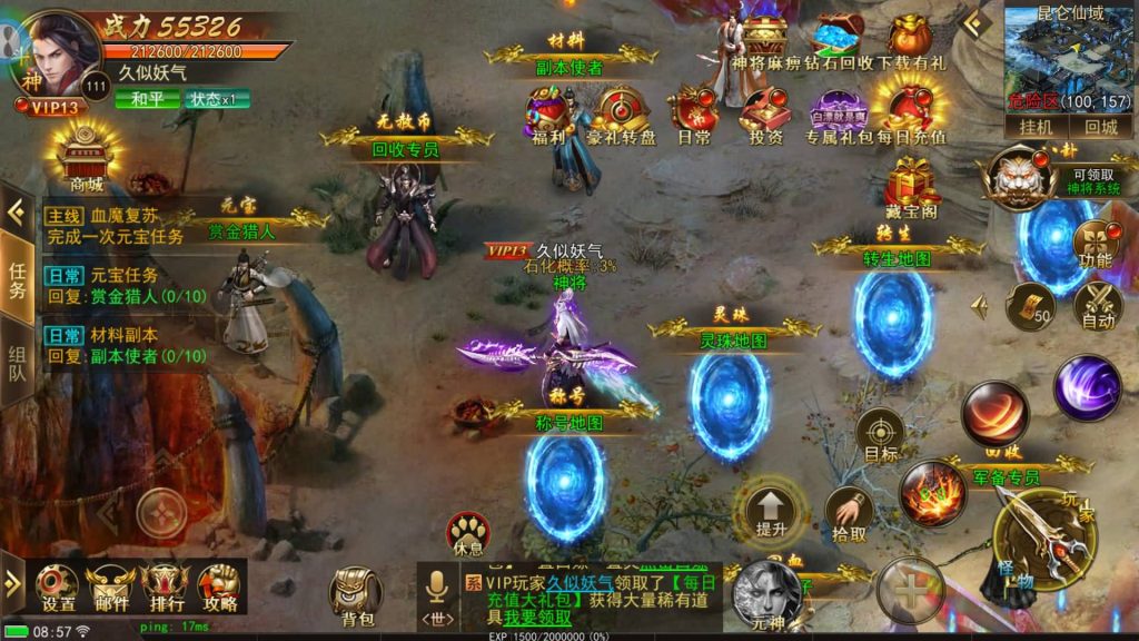 图片[17]源码下载-游戏源码下载-手机游戏源码下载-手机游戏服务端下载-服务端下载-游戏服务端下载-页游服务端下载-页游私服-端游私服-手游私服-游戏私服-网站源码下载-架设工具下载-私服下载【斗转武林本地版】+视频搭建教程源码下载-游戏源码下载-手机游戏源码下载-手机游戏服务端下载-服务端下载-游戏服务端下载-页游服务端下载-页游私服-端游私服-手游私服-游戏私服-网站源码下载-架设工具下载-私服下载久似妖气源码网