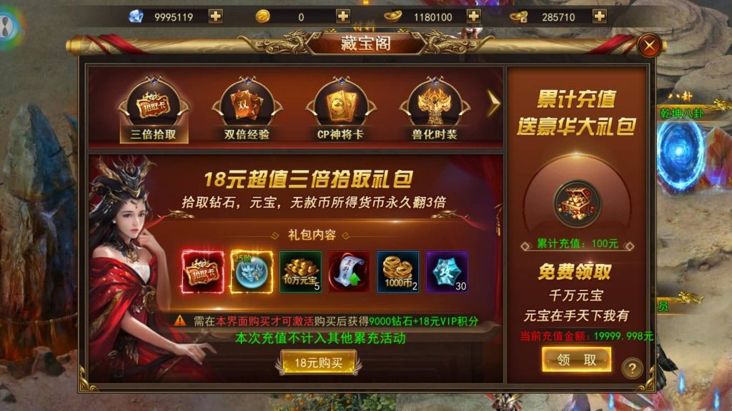 图片[18]源码下载-游戏源码下载-手机游戏源码下载-手机游戏服务端下载-服务端下载-游戏服务端下载-页游服务端下载-页游私服-端游私服-手游私服-游戏私服-网站源码下载-架设工具下载-私服下载【斗转武林本地版】+视频搭建教程源码下载-游戏源码下载-手机游戏源码下载-手机游戏服务端下载-服务端下载-游戏服务端下载-页游服务端下载-页游私服-端游私服-手游私服-游戏私服-网站源码下载-架设工具下载-私服下载久似妖气源码网