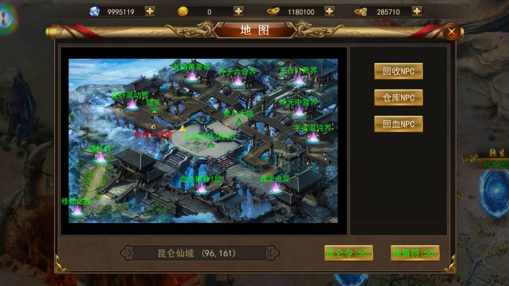 图片[21]源码下载-游戏源码下载-手机游戏源码下载-手机游戏服务端下载-服务端下载-游戏服务端下载-页游服务端下载-页游私服-端游私服-手游私服-游戏私服-网站源码下载-架设工具下载-私服下载【斗转武林本地版】+视频搭建教程源码下载-游戏源码下载-手机游戏源码下载-手机游戏服务端下载-服务端下载-游戏服务端下载-页游服务端下载-页游私服-端游私服-手游私服-游戏私服-网站源码下载-架设工具下载-私服下载久似妖气源码网