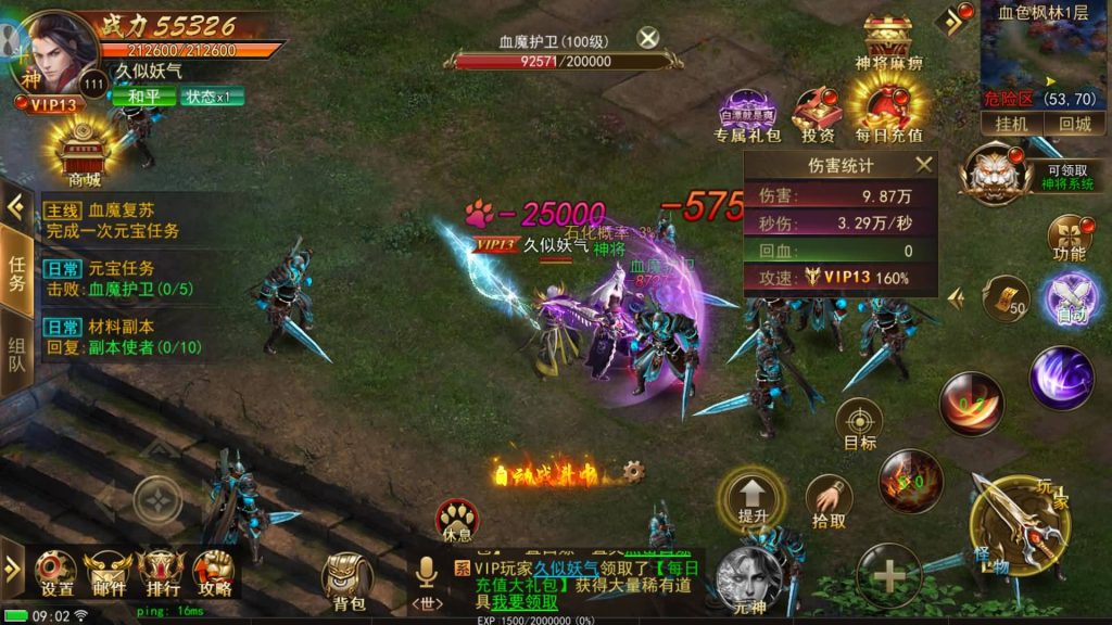 图片[24]源码下载-游戏源码下载-手机游戏源码下载-手机游戏服务端下载-服务端下载-游戏服务端下载-页游服务端下载-页游私服-端游私服-手游私服-游戏私服-网站源码下载-架设工具下载-私服下载【斗转武林本地版】+视频搭建教程源码下载-游戏源码下载-手机游戏源码下载-手机游戏服务端下载-服务端下载-游戏服务端下载-页游服务端下载-页游私服-端游私服-手游私服-游戏私服-网站源码下载-架设工具下载-私服下载久似妖气源码网