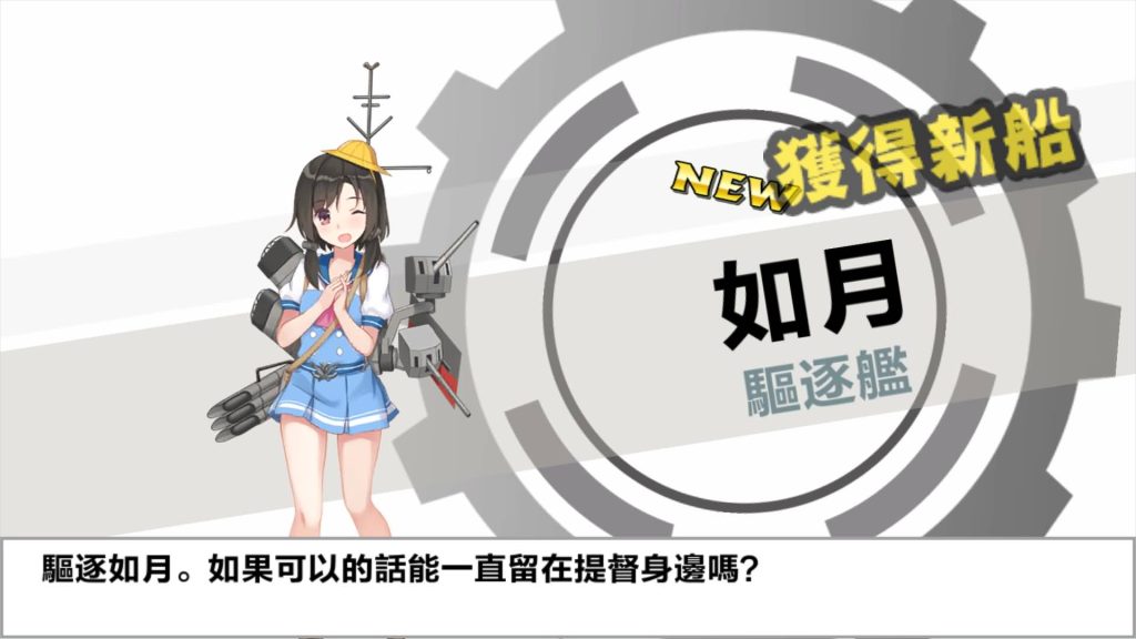 图片[2]源码下载-游戏源码下载-手机游戏源码下载-手机游戏服务端下载-服务端下载-游戏服务端下载-页游服务端下载-页游私服-端游私服-手游私服-游戏私服-网站源码下载-架设工具下载-私服下载【钢铁少女战舰】+详细文字搭建教程源码下载-游戏源码下载-手机游戏源码下载-手机游戏服务端下载-服务端下载-游戏服务端下载-页游服务端下载-页游私服-端游私服-手游私服-游戏私服-网站源码下载-架设工具下载-私服下载久似妖气源码网