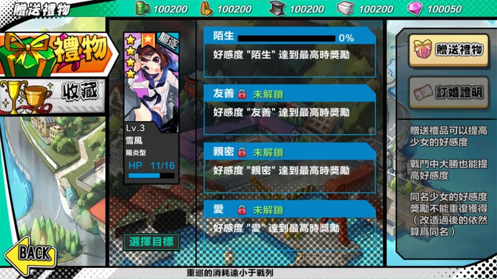 图片[20]源码下载-游戏源码下载-手机游戏源码下载-手机游戏服务端下载-服务端下载-游戏服务端下载-页游服务端下载-页游私服-端游私服-手游私服-游戏私服-网站源码下载-架设工具下载-私服下载【钢铁少女战舰】+详细文字搭建教程源码下载-游戏源码下载-手机游戏源码下载-手机游戏服务端下载-服务端下载-游戏服务端下载-页游服务端下载-页游私服-端游私服-手游私服-游戏私服-网站源码下载-架设工具下载-私服下载久似妖气源码网