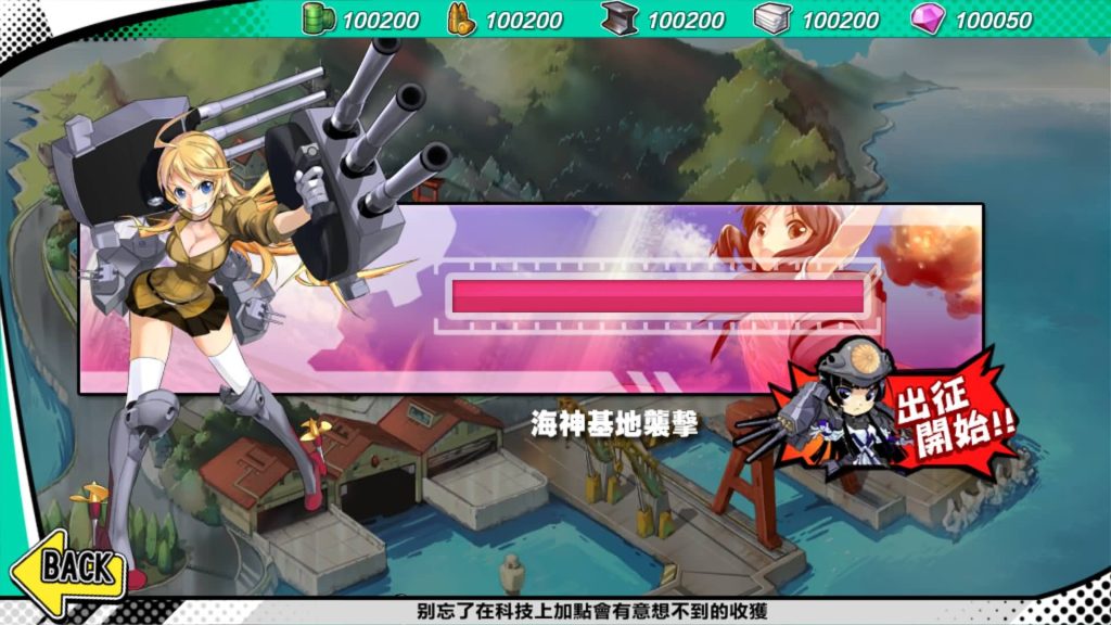 图片[19]源码下载-游戏源码下载-手机游戏源码下载-手机游戏服务端下载-服务端下载-游戏服务端下载-页游服务端下载-页游私服-端游私服-手游私服-游戏私服-网站源码下载-架设工具下载-私服下载【钢铁少女战舰】+详细文字搭建教程源码下载-游戏源码下载-手机游戏源码下载-手机游戏服务端下载-服务端下载-游戏服务端下载-页游服务端下载-页游私服-端游私服-手游私服-游戏私服-网站源码下载-架设工具下载-私服下载久似妖气源码网