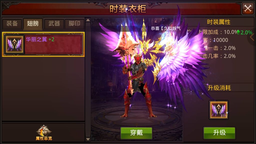 图片[3]源码下载-游戏源码下载-手机游戏源码下载-手机游戏服务端下载-服务端下载-游戏服务端下载-页游服务端下载-页游私服-端游私服-手游私服-游戏私服-网站源码下载-架设工具下载-私服下载【全民奇迹】【全民奇迹9.7跨服修复版】+视频搭建教程源码下载-游戏源码下载-手机游戏源码下载-手机游戏服务端下载-服务端下载-游戏服务端下载-页游服务端下载-页游私服-端游私服-手游私服-游戏私服-网站源码下载-架设工具下载-私服下载久似妖气源码网