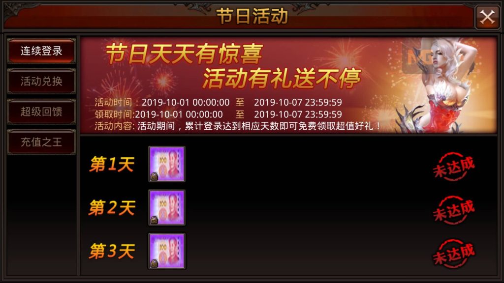 图片[10]源码下载-游戏源码下载-手机游戏源码下载-手机游戏服务端下载-服务端下载-游戏服务端下载-页游服务端下载-页游私服-端游私服-手游私服-游戏私服-网站源码下载-架设工具下载-私服下载【全民奇迹】【全民奇迹9.7跨服修复版】+视频搭建教程源码下载-游戏源码下载-手机游戏源码下载-手机游戏服务端下载-服务端下载-游戏服务端下载-页游服务端下载-页游私服-端游私服-手游私服-游戏私服-网站源码下载-架设工具下载-私服下载久似妖气源码网