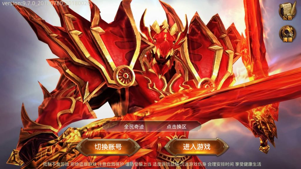 图片[4]源码下载-游戏源码下载-手机游戏源码下载-手机游戏服务端下载-服务端下载-游戏服务端下载-页游服务端下载-页游私服-端游私服-手游私服-游戏私服-网站源码下载-架设工具下载-私服下载【全民奇迹】【全民奇迹9.7跨服修复版】+视频搭建教程源码下载-游戏源码下载-手机游戏源码下载-手机游戏服务端下载-服务端下载-游戏服务端下载-页游服务端下载-页游私服-端游私服-手游私服-游戏私服-网站源码下载-架设工具下载-私服下载久似妖气源码网