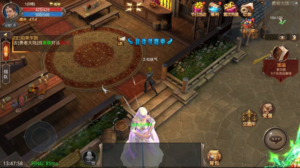 图片[8]源码下载-游戏源码下载-手机游戏源码下载-手机游戏服务端下载-服务端下载-游戏服务端下载-页游服务端下载-页游私服-端游私服-手游私服-游戏私服-网站源码下载-架设工具下载-私服下载【全民奇迹】【全民奇迹9.7跨服修复版】+视频搭建教程源码下载-游戏源码下载-手机游戏源码下载-手机游戏服务端下载-服务端下载-游戏服务端下载-页游服务端下载-页游私服-端游私服-手游私服-游戏私服-网站源码下载-架设工具下载-私服下载久似妖气源码网