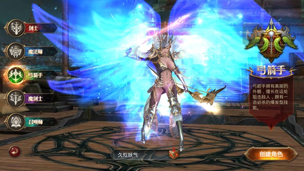 图片[6]源码下载-游戏源码下载-手机游戏源码下载-手机游戏服务端下载-服务端下载-游戏服务端下载-页游服务端下载-页游私服-端游私服-手游私服-游戏私服-网站源码下载-架设工具下载-私服下载【全民奇迹】【全民奇迹9.7跨服修复版】+视频搭建教程源码下载-游戏源码下载-手机游戏源码下载-手机游戏服务端下载-服务端下载-游戏服务端下载-页游服务端下载-页游私服-端游私服-手游私服-游戏私服-网站源码下载-架设工具下载-私服下载久似妖气源码网