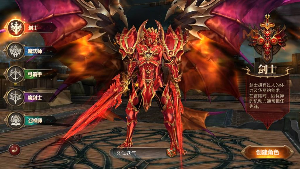 图片[5]源码下载-游戏源码下载-手机游戏源码下载-手机游戏服务端下载-服务端下载-游戏服务端下载-页游服务端下载-页游私服-端游私服-手游私服-游戏私服-网站源码下载-架设工具下载-私服下载【全民奇迹】【全民奇迹9.7跨服修复版】+视频搭建教程源码下载-游戏源码下载-手机游戏源码下载-手机游戏服务端下载-服务端下载-游戏服务端下载-页游服务端下载-页游私服-端游私服-手游私服-游戏私服-网站源码下载-架设工具下载-私服下载久似妖气源码网