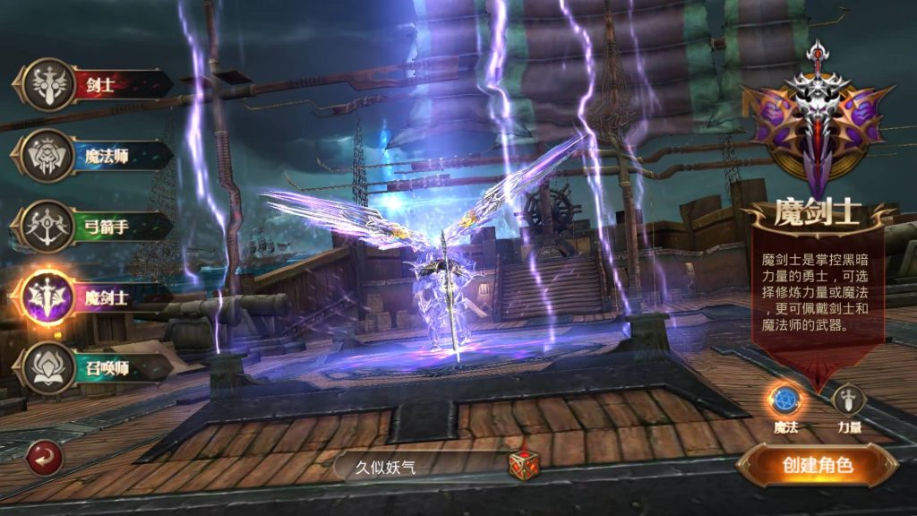 图片[1]源码下载-游戏源码下载-手机游戏源码下载-手机游戏服务端下载-服务端下载-游戏服务端下载-页游服务端下载-页游私服-端游私服-手游私服-游戏私服-网站源码下载-架设工具下载-私服下载【全民奇迹】【全民奇迹9.7跨服修复版】+视频搭建教程源码下载-游戏源码下载-手机游戏源码下载-手机游戏服务端下载-服务端下载-游戏服务端下载-页游服务端下载-页游私服-端游私服-手游私服-游戏私服-网站源码下载-架设工具下载-私服下载久似妖气源码网