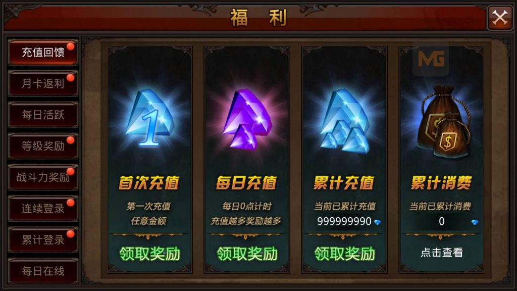 图片[14]源码下载-游戏源码下载-手机游戏源码下载-手机游戏服务端下载-服务端下载-游戏服务端下载-页游服务端下载-页游私服-端游私服-手游私服-游戏私服-网站源码下载-架设工具下载-私服下载【全民奇迹】【全民奇迹9.7跨服修复版】+视频搭建教程源码下载-游戏源码下载-手机游戏源码下载-手机游戏服务端下载-服务端下载-游戏服务端下载-页游服务端下载-页游私服-端游私服-手游私服-游戏私服-网站源码下载-架设工具下载-私服下载久似妖气源码网