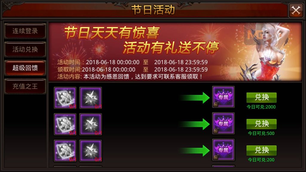 图片[12]源码下载-游戏源码下载-手机游戏源码下载-手机游戏服务端下载-服务端下载-游戏服务端下载-页游服务端下载-页游私服-端游私服-手游私服-游戏私服-网站源码下载-架设工具下载-私服下载【全民奇迹】【全民奇迹9.7跨服修复版】+视频搭建教程源码下载-游戏源码下载-手机游戏源码下载-手机游戏服务端下载-服务端下载-游戏服务端下载-页游服务端下载-页游私服-端游私服-手游私服-游戏私服-网站源码下载-架设工具下载-私服下载久似妖气源码网