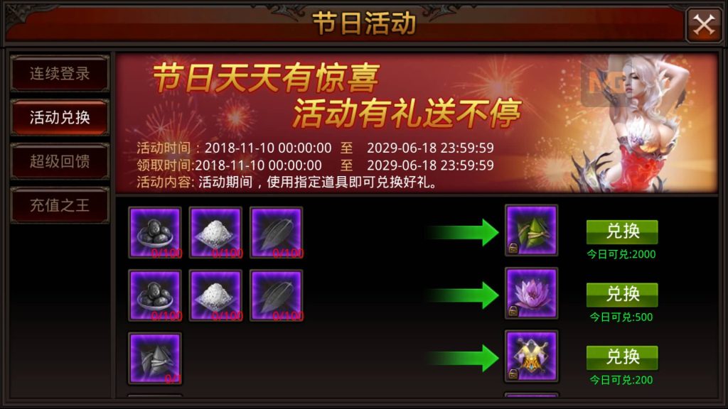 图片[11]源码下载-游戏源码下载-手机游戏源码下载-手机游戏服务端下载-服务端下载-游戏服务端下载-页游服务端下载-页游私服-端游私服-手游私服-游戏私服-网站源码下载-架设工具下载-私服下载【全民奇迹】【全民奇迹9.7跨服修复版】+视频搭建教程源码下载-游戏源码下载-手机游戏源码下载-手机游戏服务端下载-服务端下载-游戏服务端下载-页游服务端下载-页游私服-端游私服-手游私服-游戏私服-网站源码下载-架设工具下载-私服下载久似妖气源码网