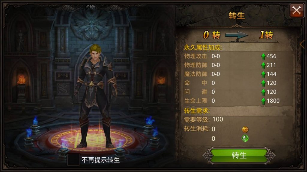 图片[28]源码下载-游戏源码下载-手机游戏源码下载-手机游戏服务端下载-服务端下载-游戏服务端下载-页游服务端下载-页游私服-端游私服-手游私服-游戏私服-网站源码下载-架设工具下载-私服下载【全民奇迹】【全民奇迹9.7跨服修复版】+视频搭建教程源码下载-游戏源码下载-手机游戏源码下载-手机游戏服务端下载-服务端下载-游戏服务端下载-页游服务端下载-页游私服-端游私服-手游私服-游戏私服-网站源码下载-架设工具下载-私服下载久似妖气源码网