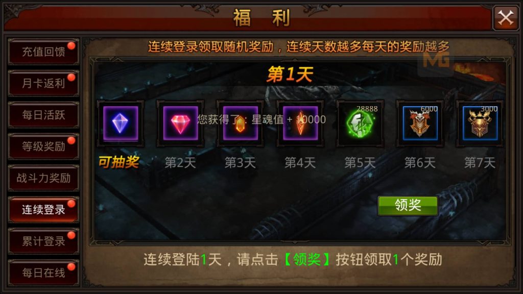 图片[18]源码下载-游戏源码下载-手机游戏源码下载-手机游戏服务端下载-服务端下载-游戏服务端下载-页游服务端下载-页游私服-端游私服-手游私服-游戏私服-网站源码下载-架设工具下载-私服下载【全民奇迹】【全民奇迹9.7跨服修复版】+视频搭建教程源码下载-游戏源码下载-手机游戏源码下载-手机游戏服务端下载-服务端下载-游戏服务端下载-页游服务端下载-页游私服-端游私服-手游私服-游戏私服-网站源码下载-架设工具下载-私服下载久似妖气源码网